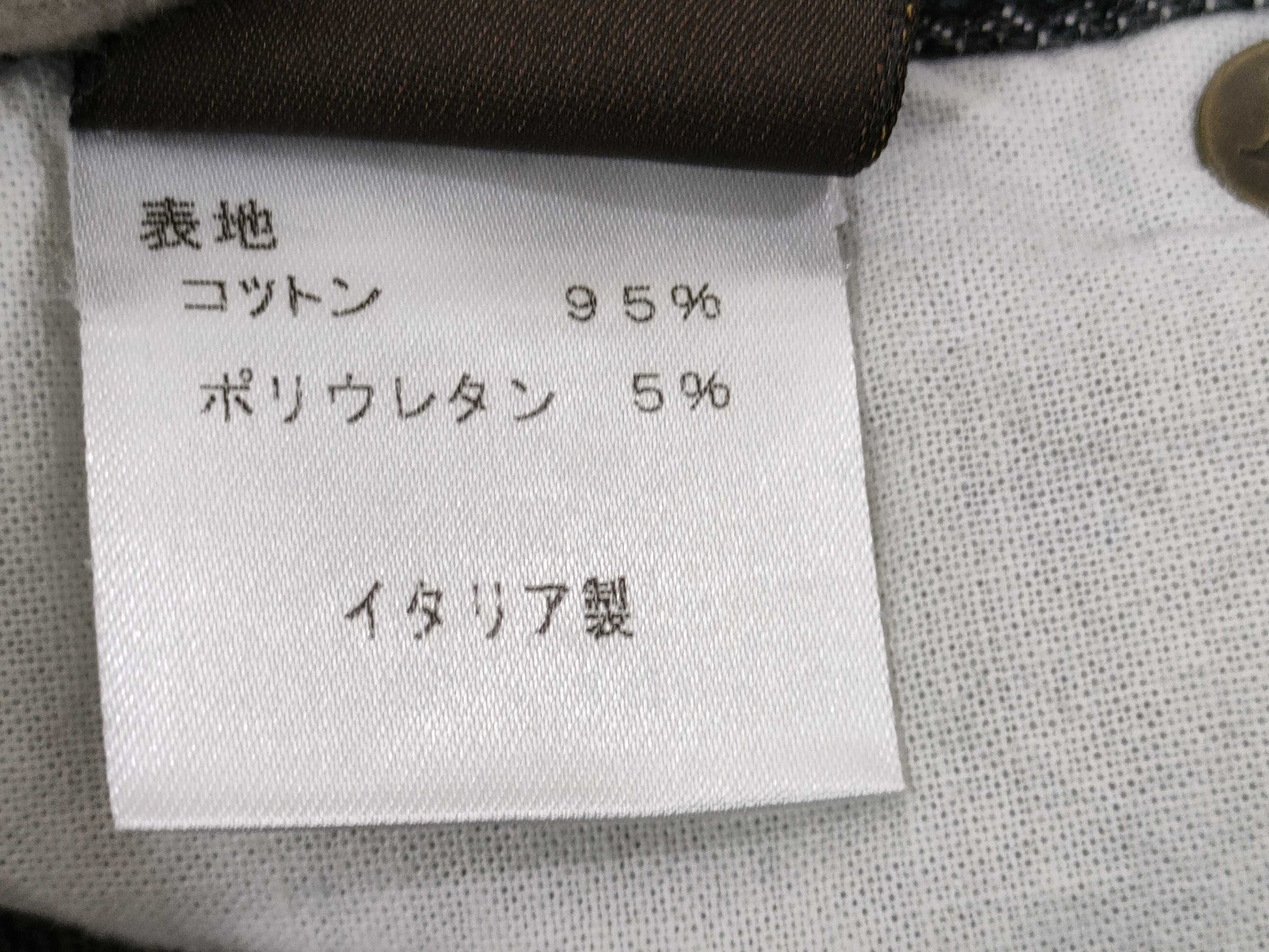 LOUIS VUITTON 36 Denim Pants