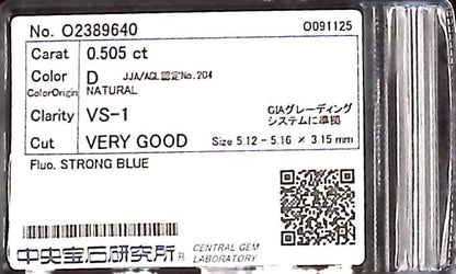 0.505ct D VS-1 VERY GOOD/VG/EX STRONG BLUE NATURAL 5.12-5.16X3.15mm Diamond Loose