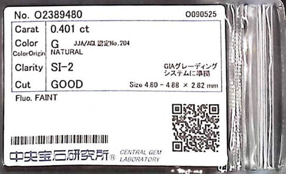 0.401ct G SI-2 GOOD/GD/FR FAINT NATURAL 4.80-4.88X2.82mm Diamond Loose