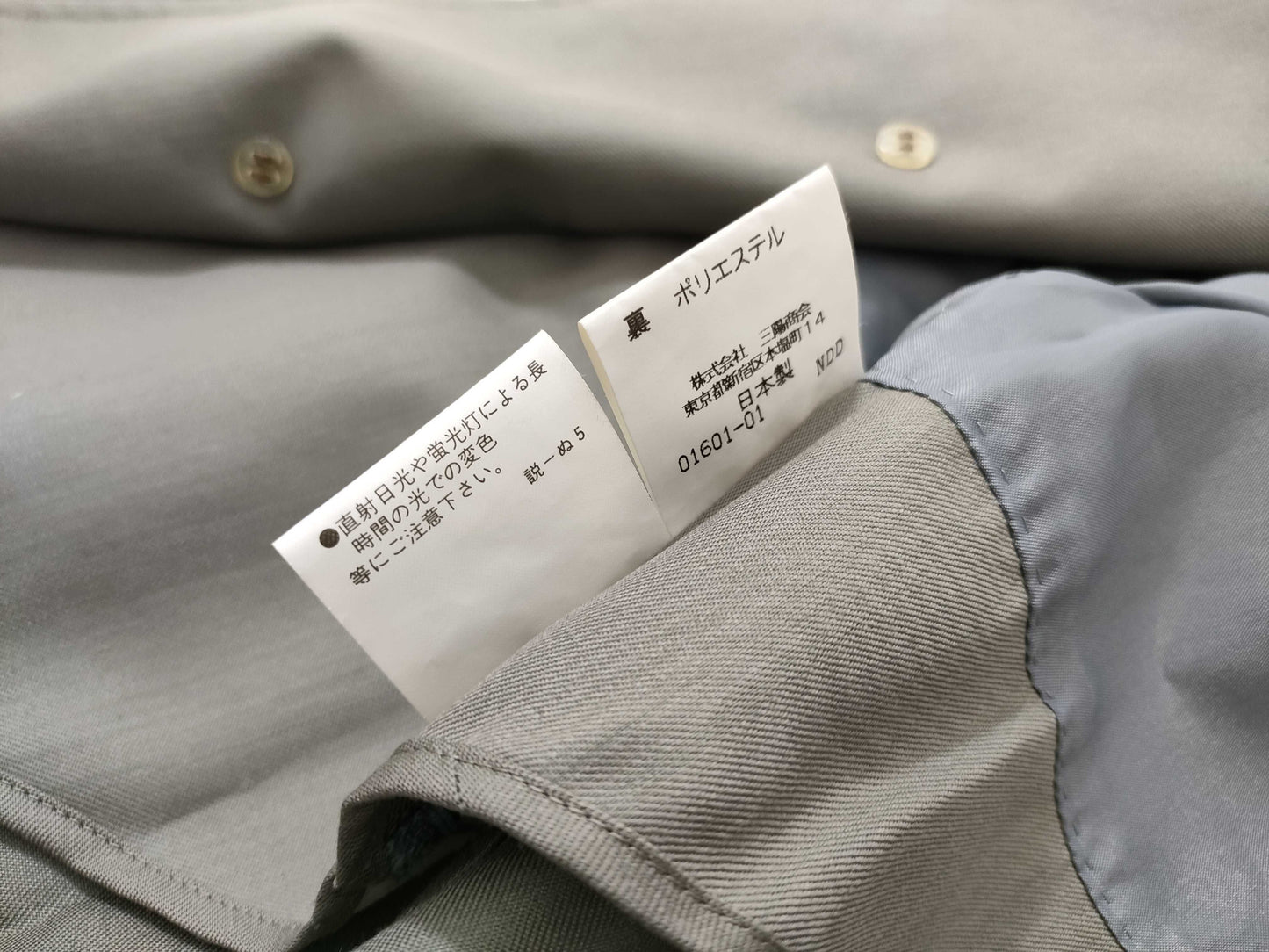 BURBERRY Coat Coat