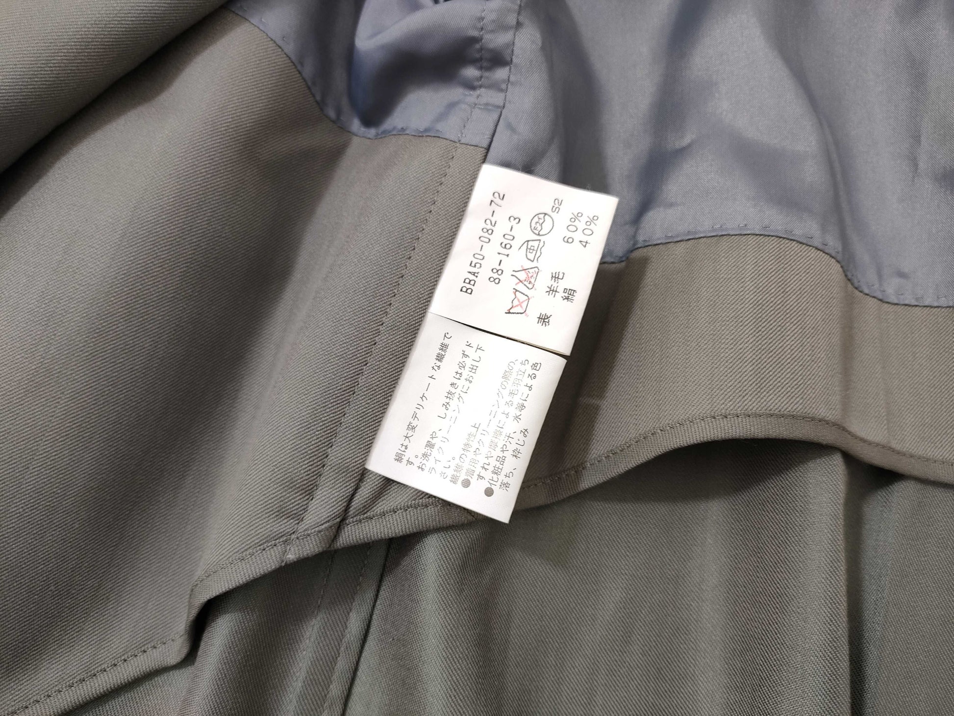 BURBERRY Coat Coat