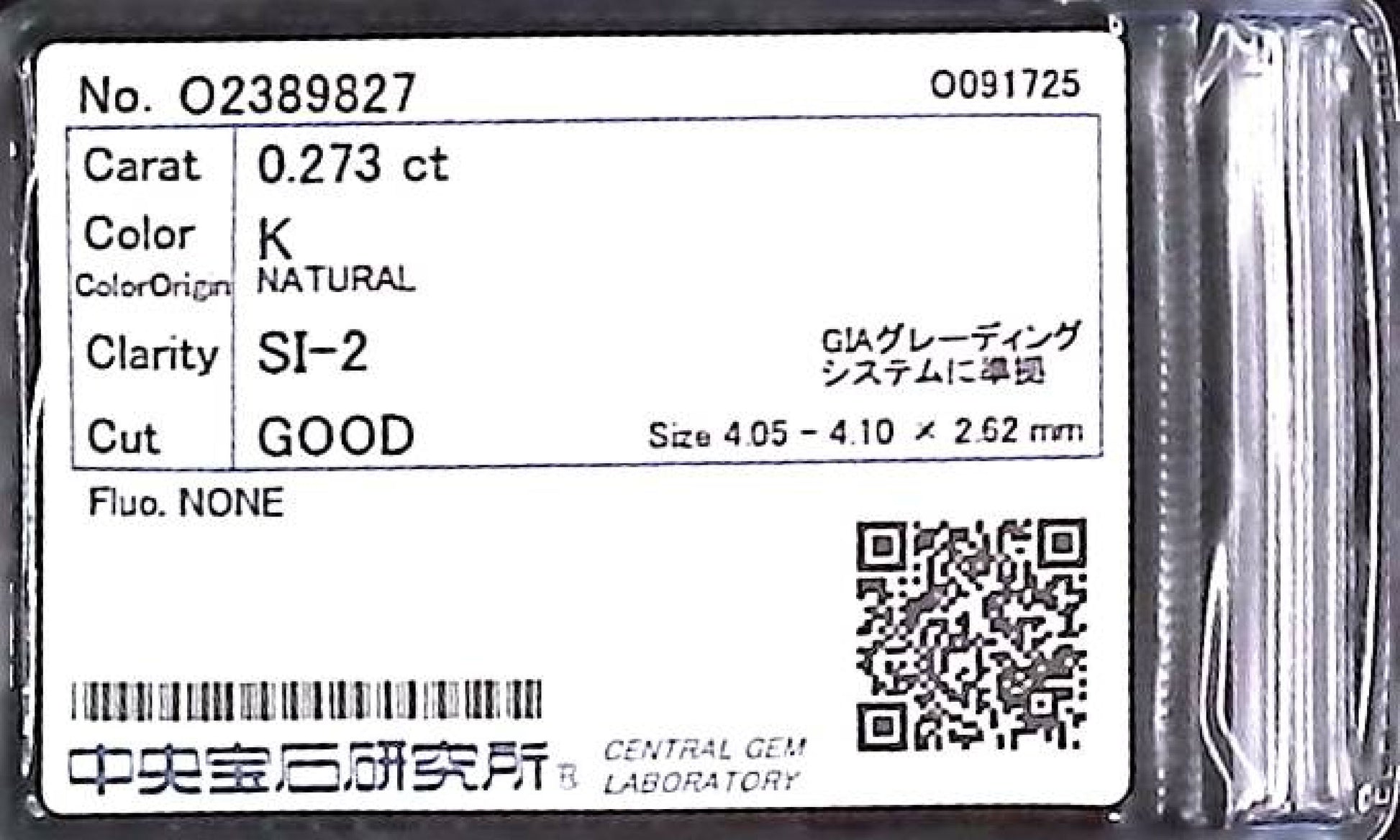 0.273ct K SI-2 GOOD/GD/FR NONE NATURAL 4.05-4.10X2.62mm Diamond Loose