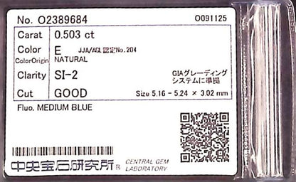 0.503ct E SI-2 GOOD/GD/GD MEDIUM BLUE NATURAL 5.16-5.24X3.02mm Diamond Loose