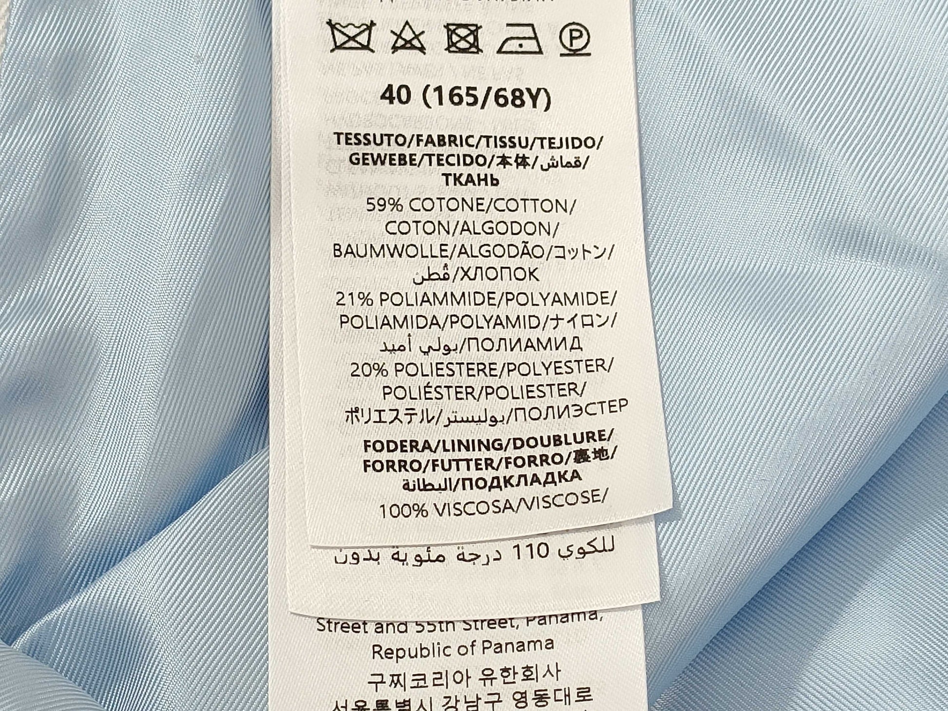 GUCCI GG Cotton Boucle Mini Skirt