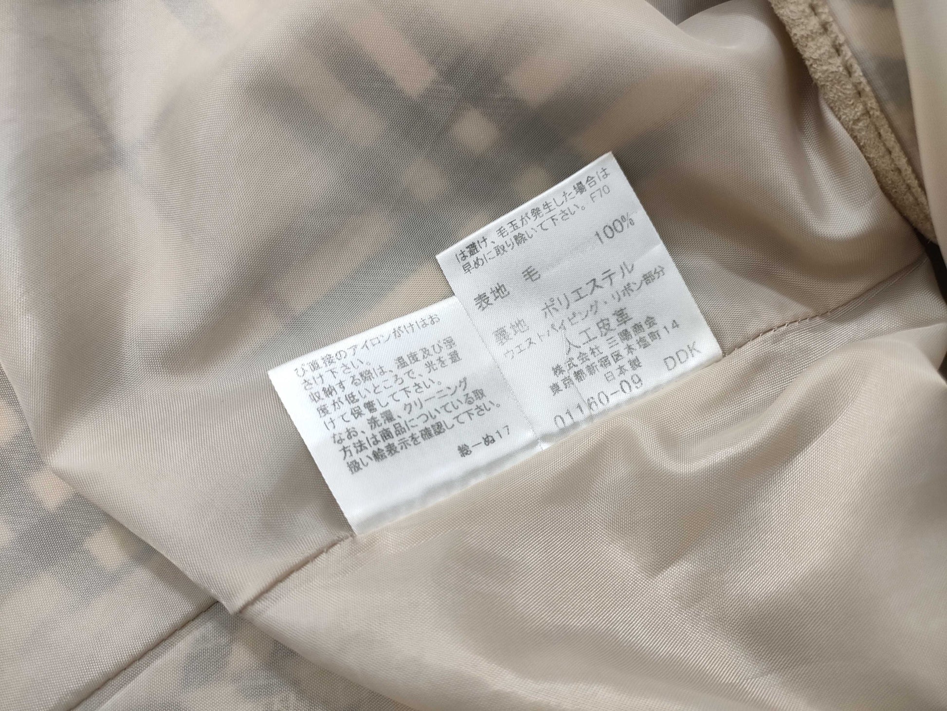 BURBERRY Blue Label Skirt Skirt