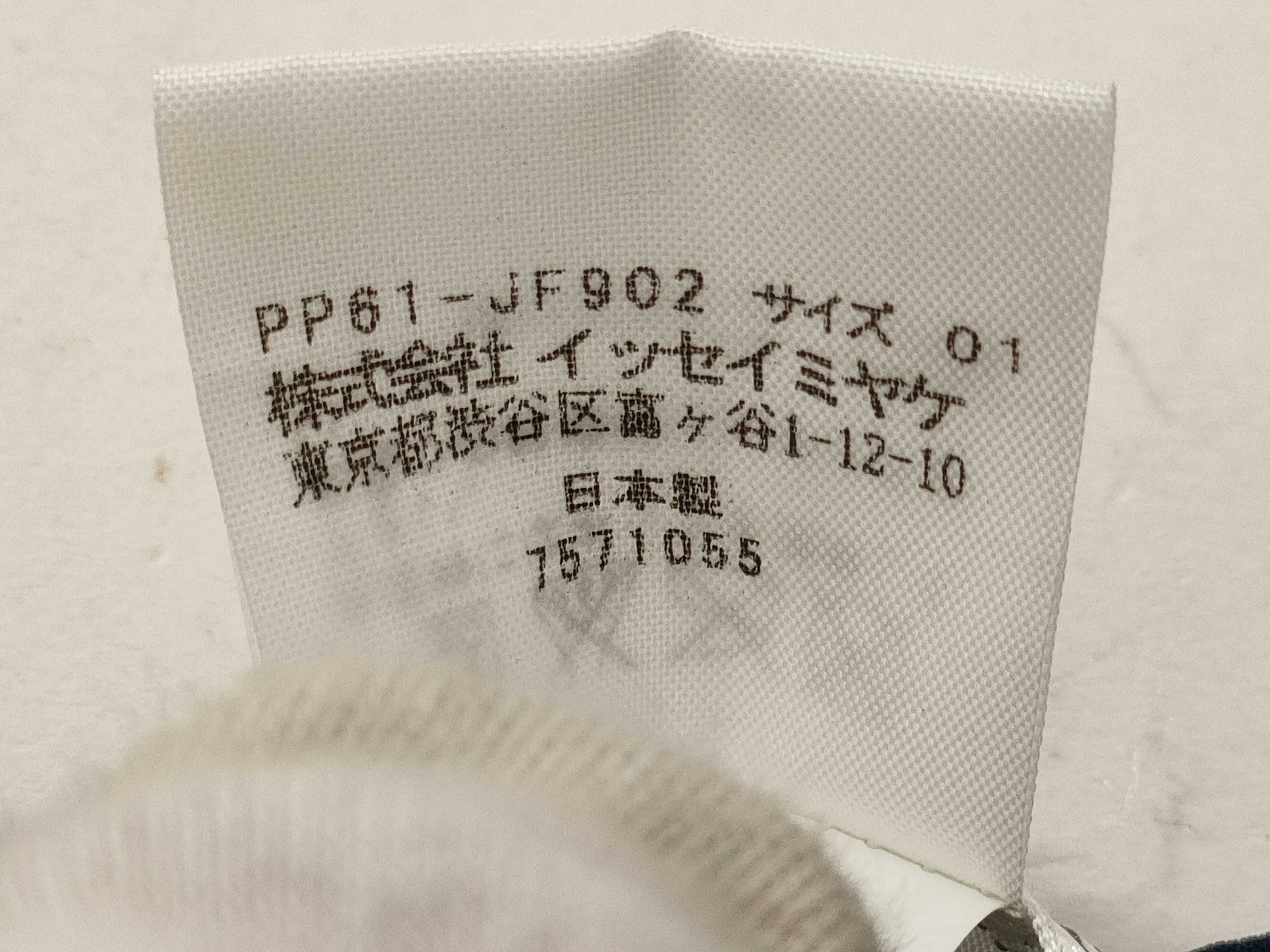ISSEY MIYAKE Pleats Please Set/Navy Other Apparel