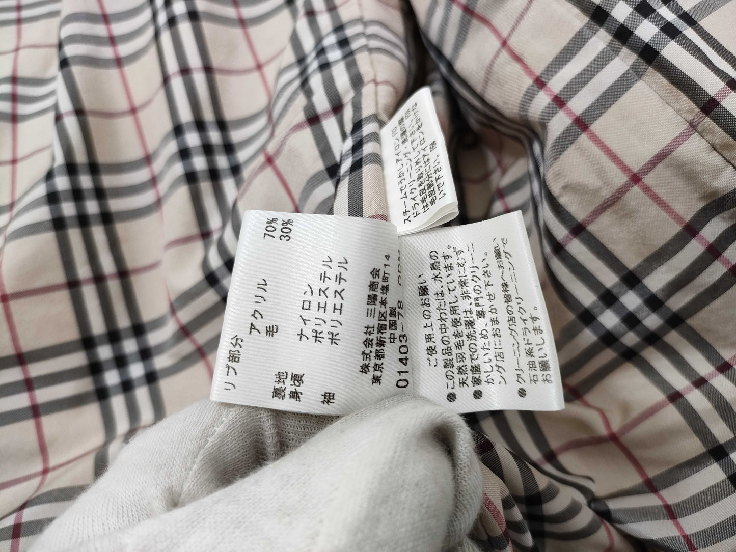 Burberry Down Jacket Beige/38 Jacket