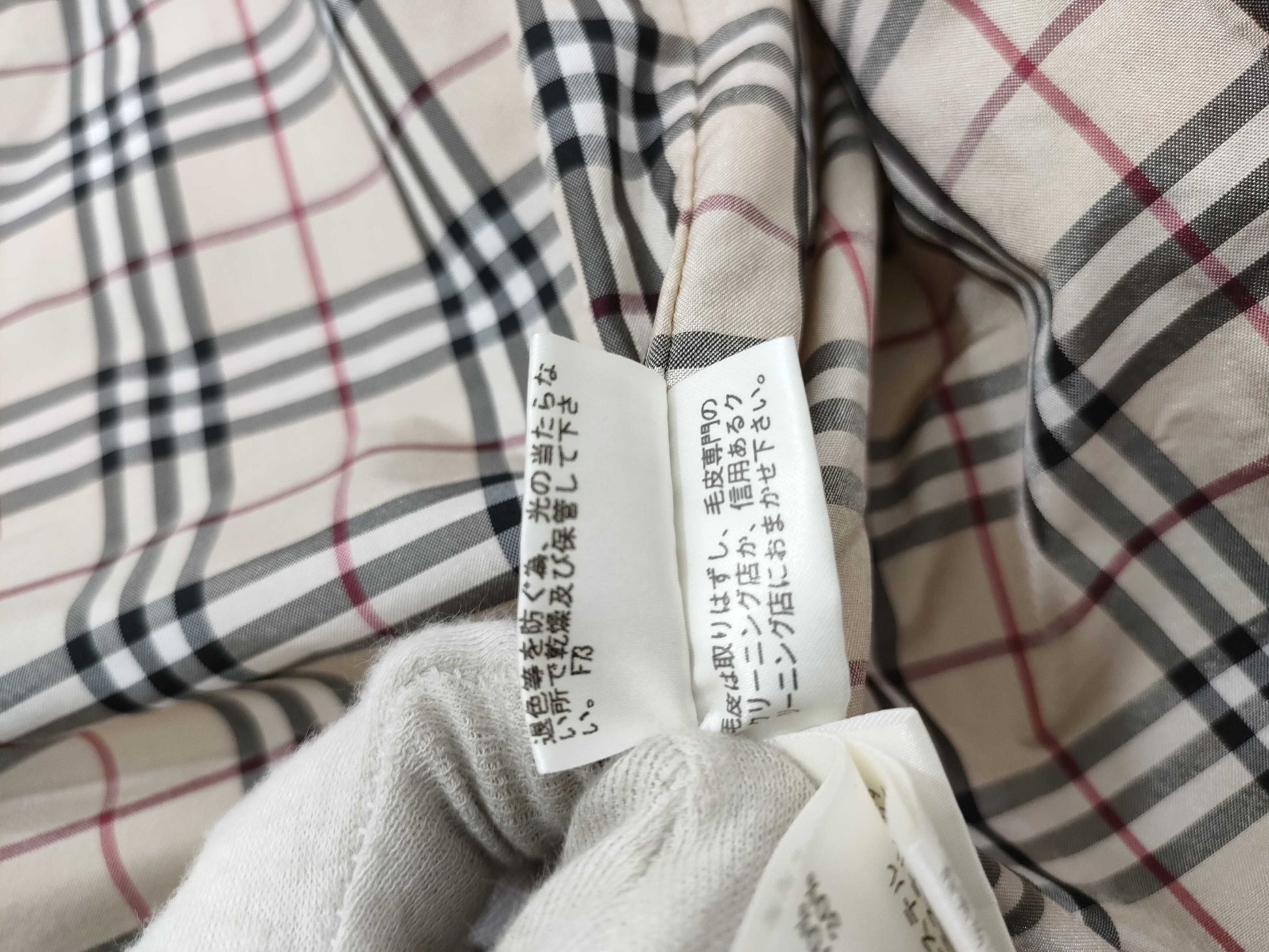 Burberry Down Jacket Beige/38 Jacket