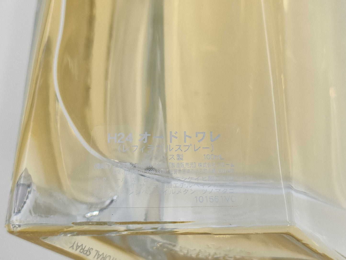 HERMES H24 Refillable Spray Perfume