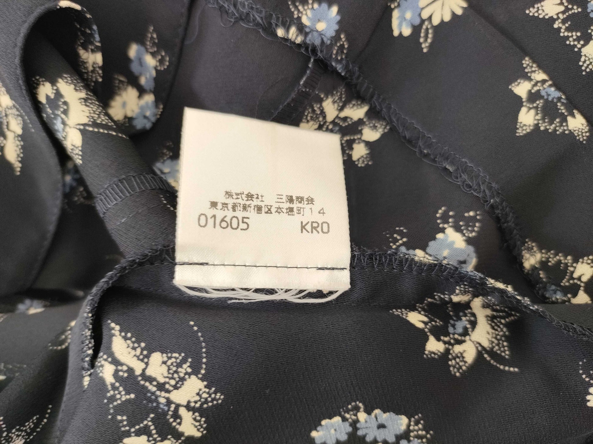 BURBERRY / Floral Print Short Sleeve Set / Navy Other Apparel