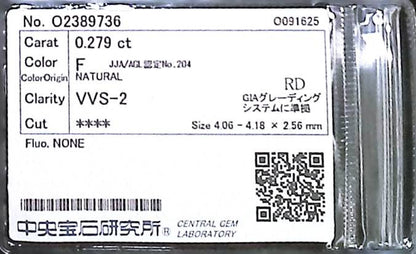 0.279ct F VVS-2 ****/GD/FR NONE NATURAL 4.06-4.18X2.56mm RD Diamond Loose