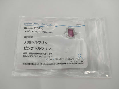 Rubellite 4.37ct D0.91ct/1.13ct PT900 10.3g Ring 