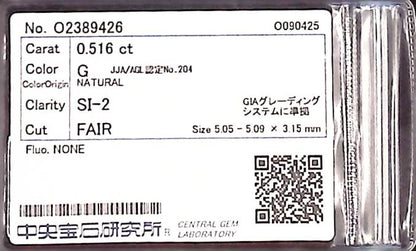 0.516ct G SI-2 FAIR/GD/GD NONE NATURAL 5.05-5.09X3.15mm Diamond Loose