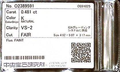 0.481ct K VS-2 FAIR/GD/FR FAINT NATURAL 4.92-5.07X3.17mm Diamond Loose