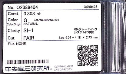 0.303ct G SI-1 FAIR/FR/FR NONE NATURAL 4.07-4.18X2.73mm Diamond Loose