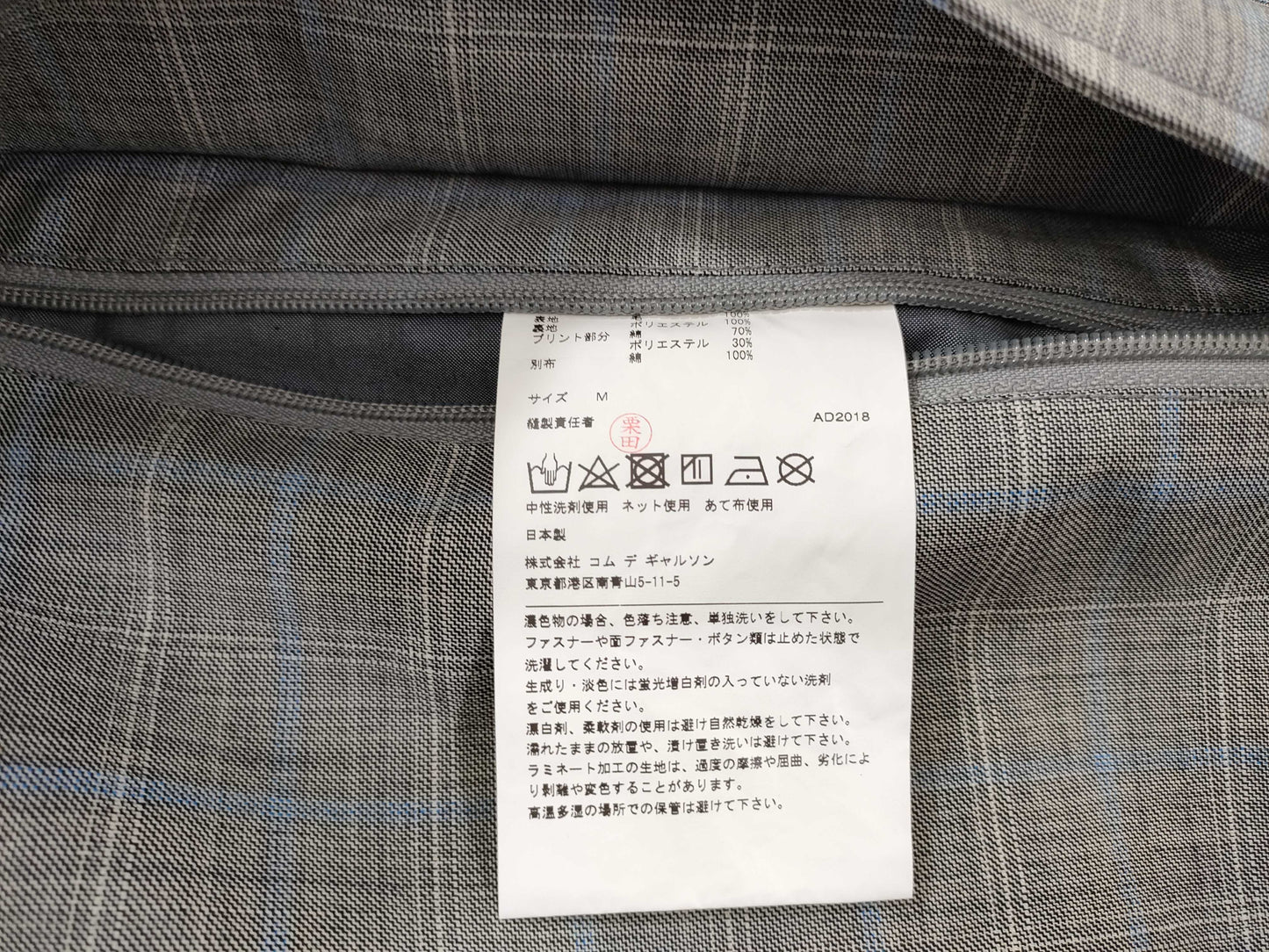 COMME des GARÇONS Junya Watanabe COMME des GARÇONS MAN Wool Jacket WC-J027 Jacket
