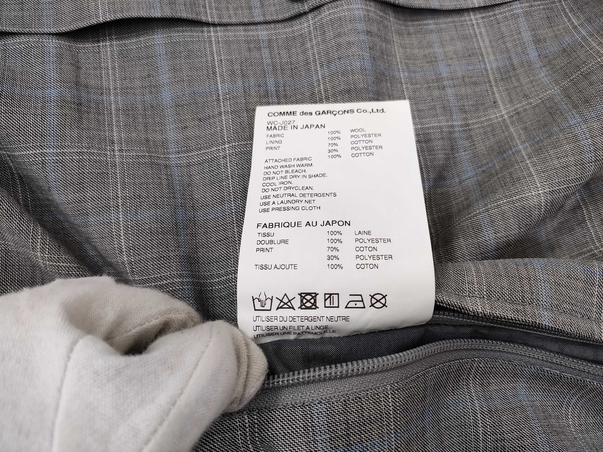 COMME des GARÇONS Junya Watanabe COMME des GARÇONS MAN Wool Jacket WC-J027 Jacket