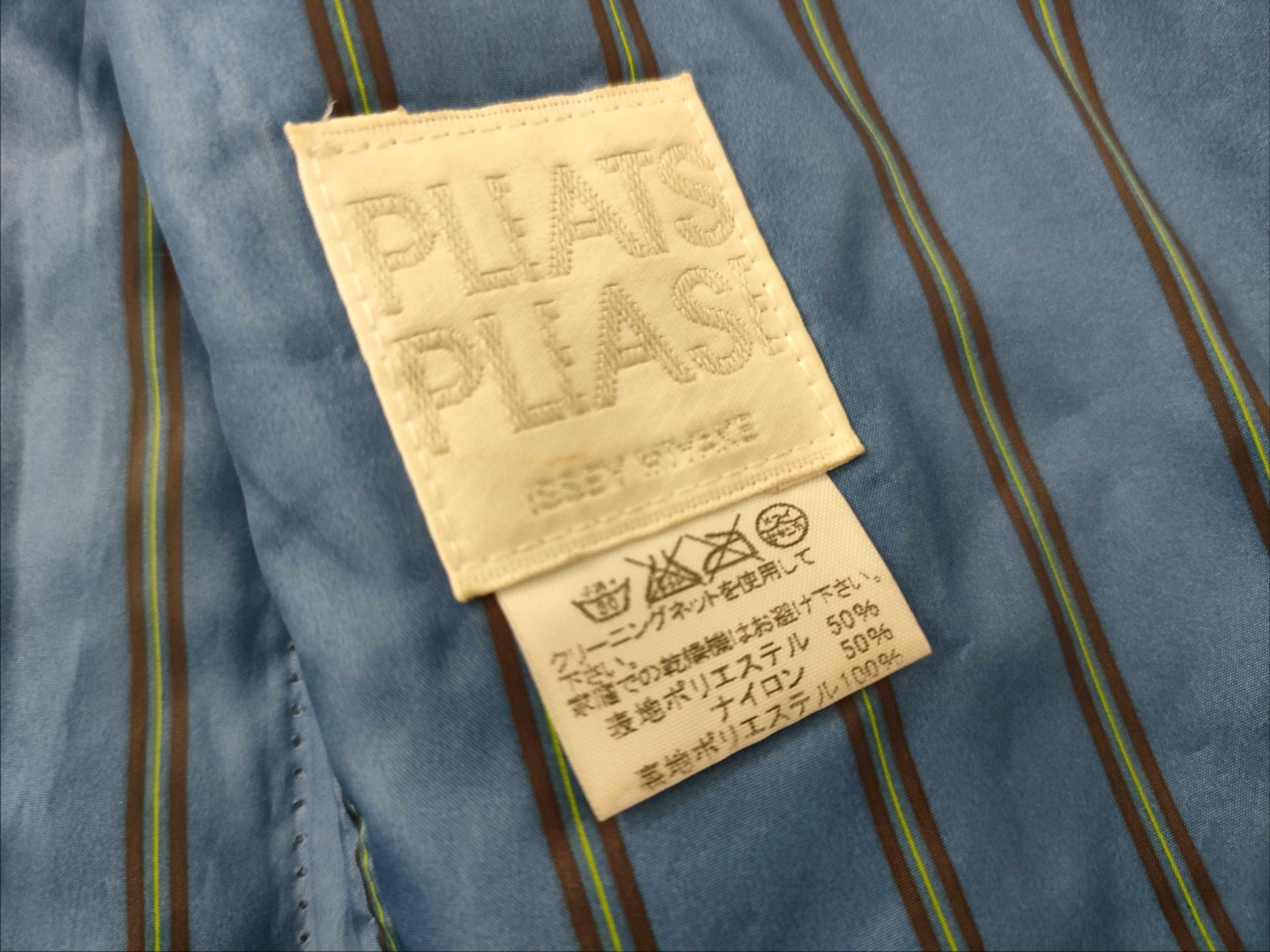 ISSEY MIYAKE Pleats Please Nylon Coat