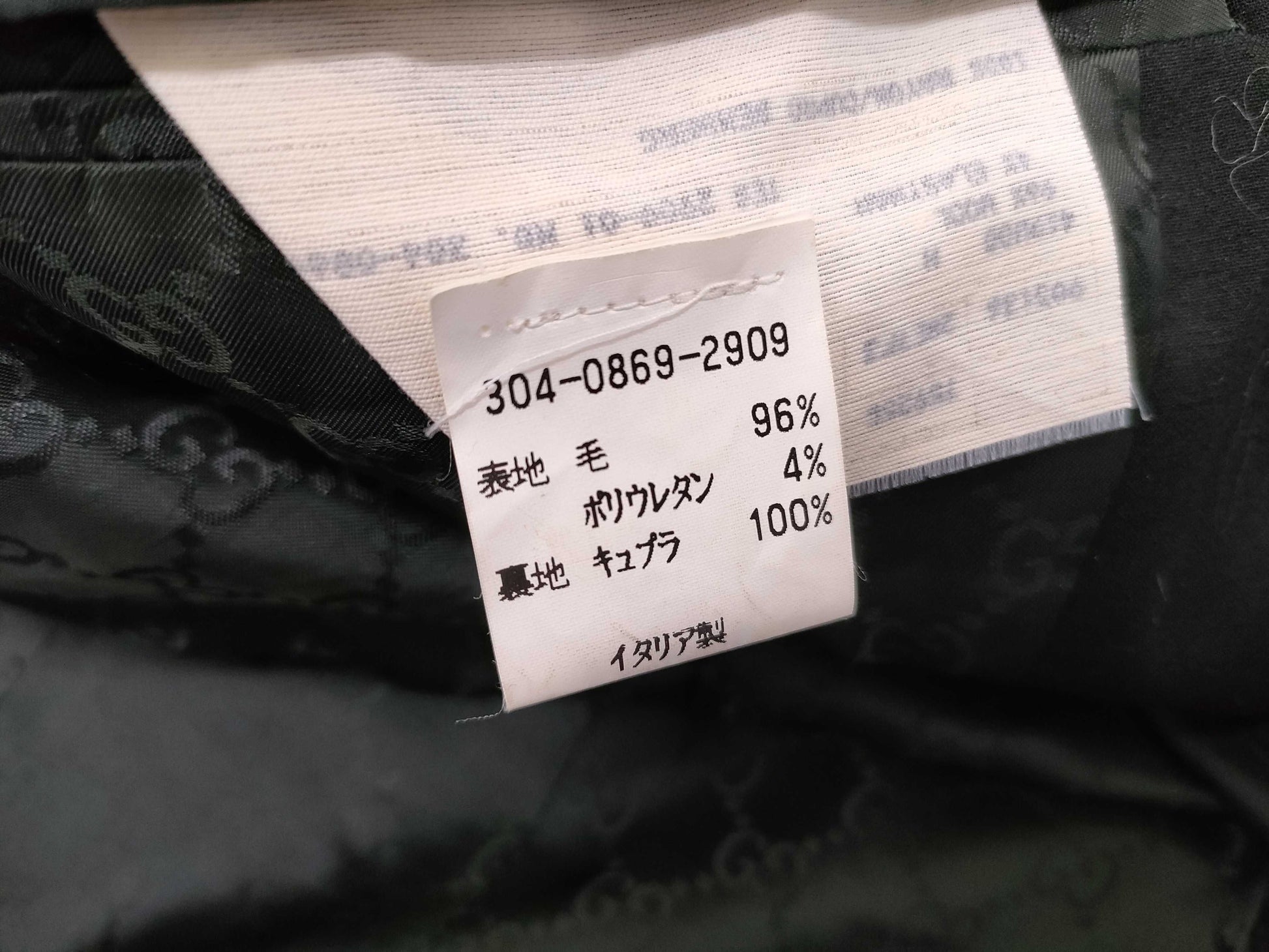 GUCCI Suit Set with GG Pattern Jacket