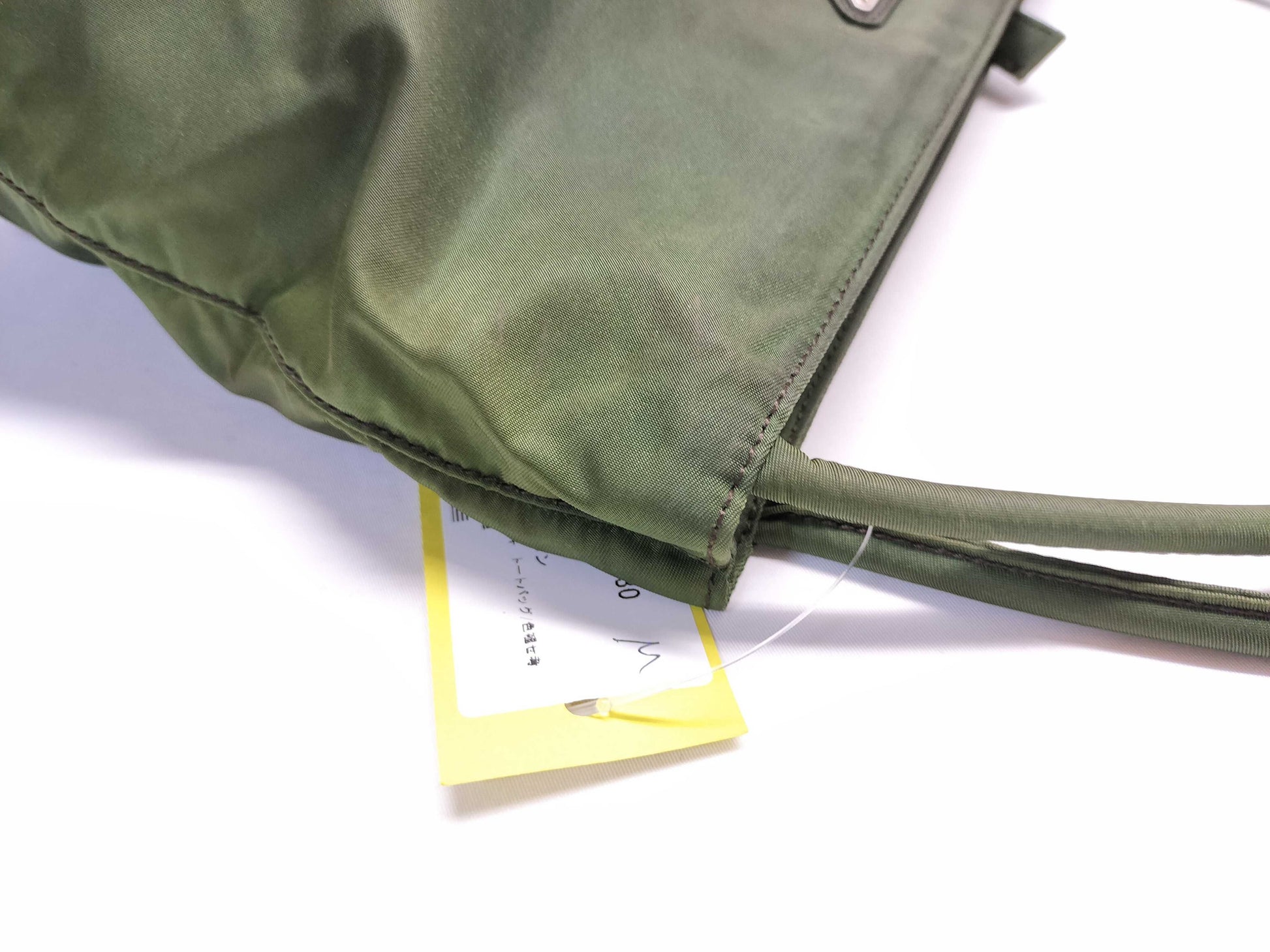 PRADA Nylon Khaki Tote Bag/Shoulder Bag 