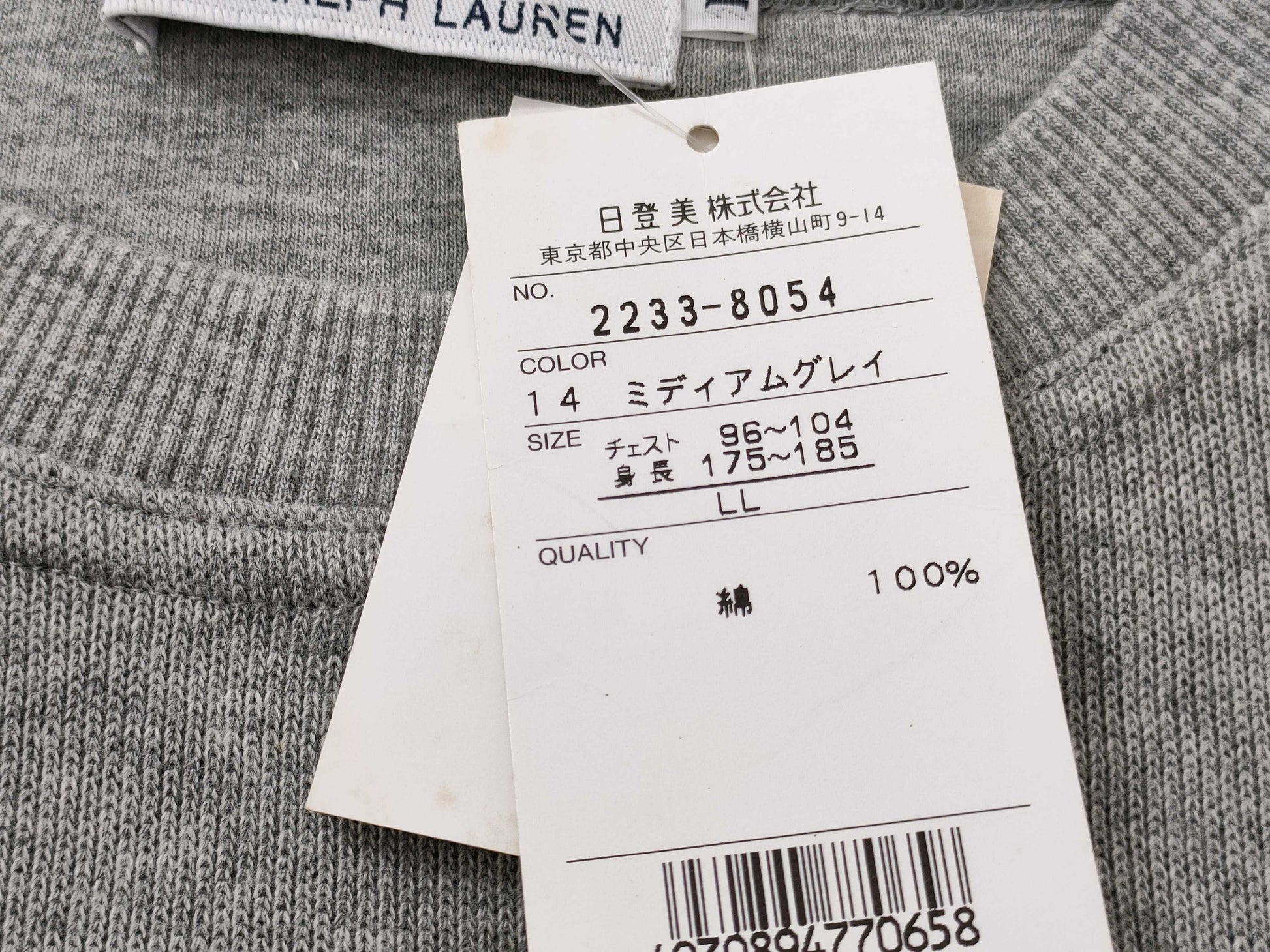 CHAPS RALPH LAUREN sweatshirt deadstock top