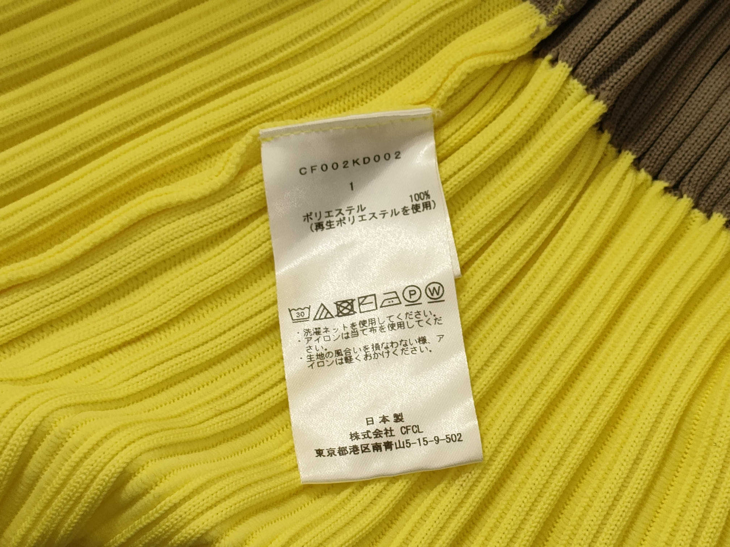 ARMANI CFCL Tops Cardigan