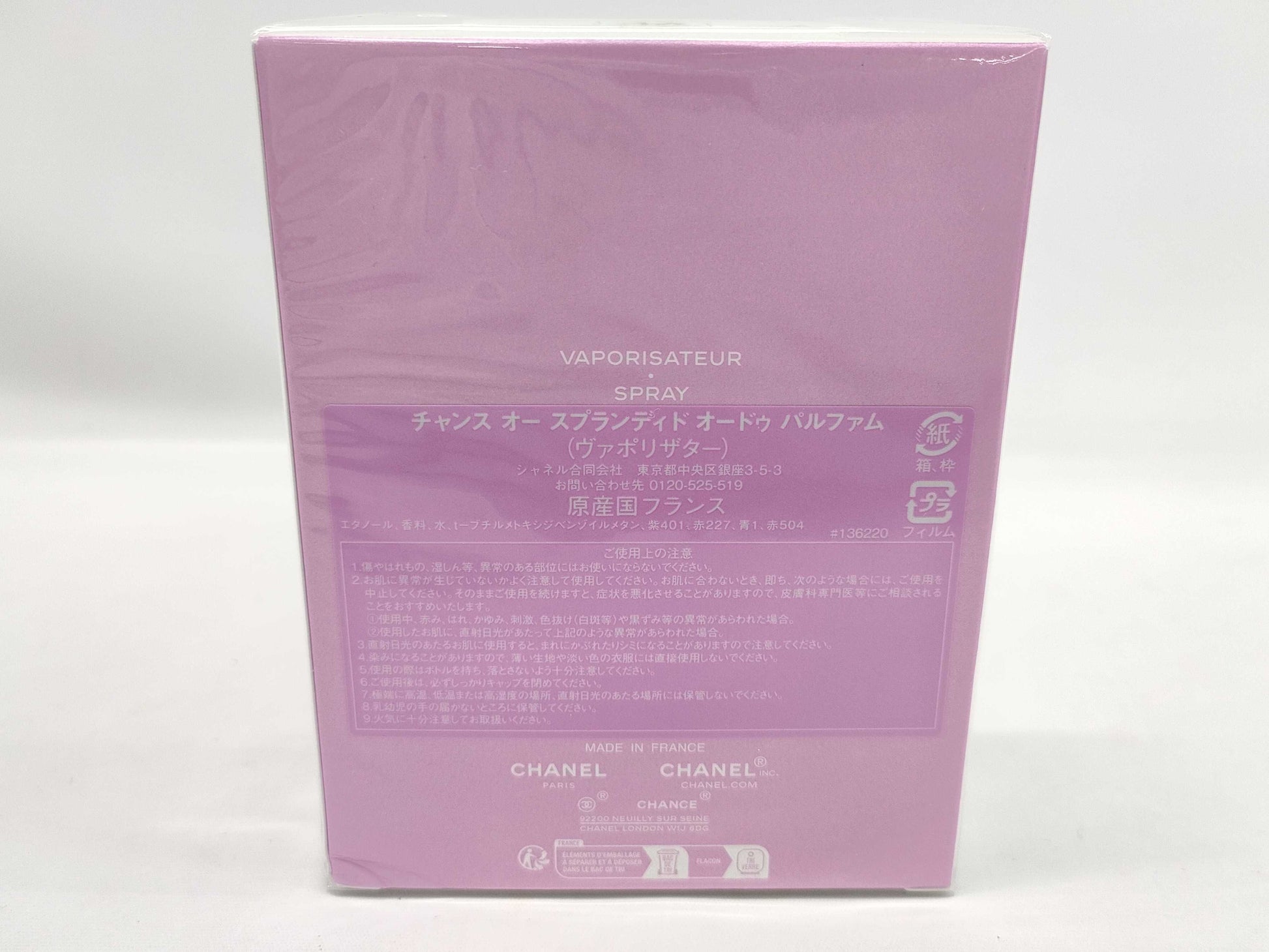 CHANEL Chance Eau Splendid Eau de Parfum 100ml Perfume