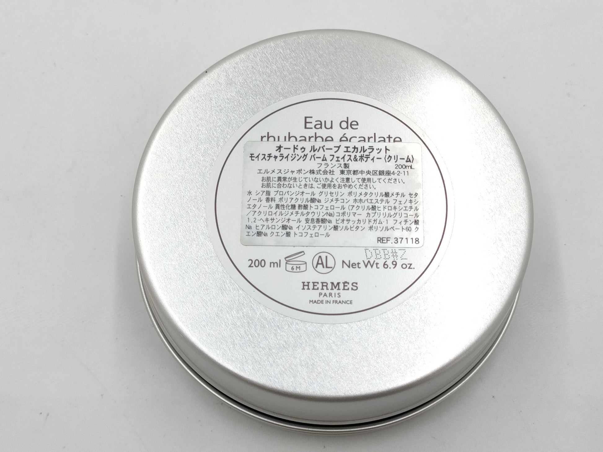 HERMES Eau de Barbe El Carat Moisturizing Balm Other Accessories