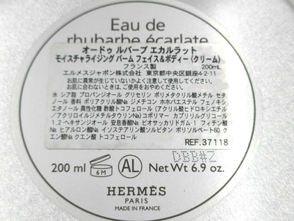 HERMES Eau de Barbe El Carat Moisturizing Balm Other Accessories