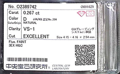 0.267ct D VS-1 EXCELLENT/EX/EX 3EX HC FAINT NATURAL 4.15-4.16X2.54mm Diamond Loose
