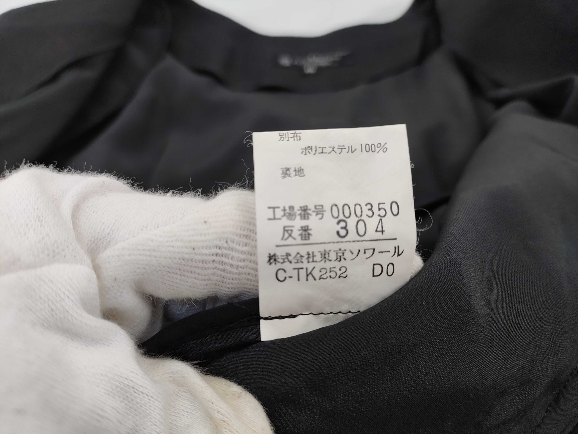 GIVENCHY Set/Black Other Apparel