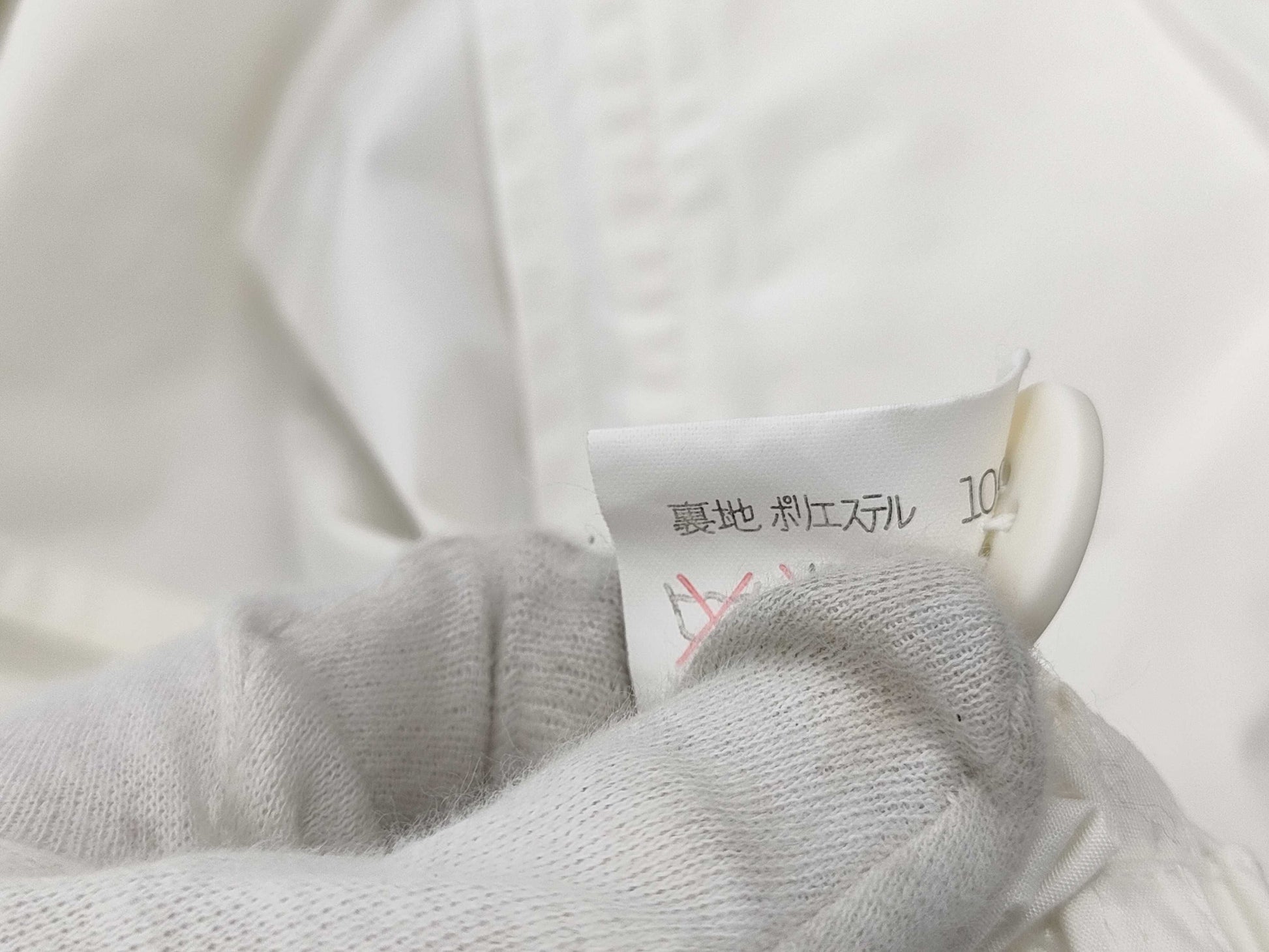 Dior Dior Sport Windbreaker White Jacket