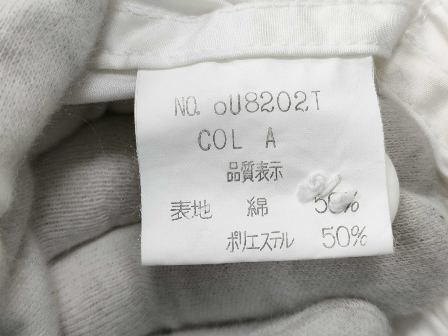 Dior Dior Sport Windbreaker White Jacket
