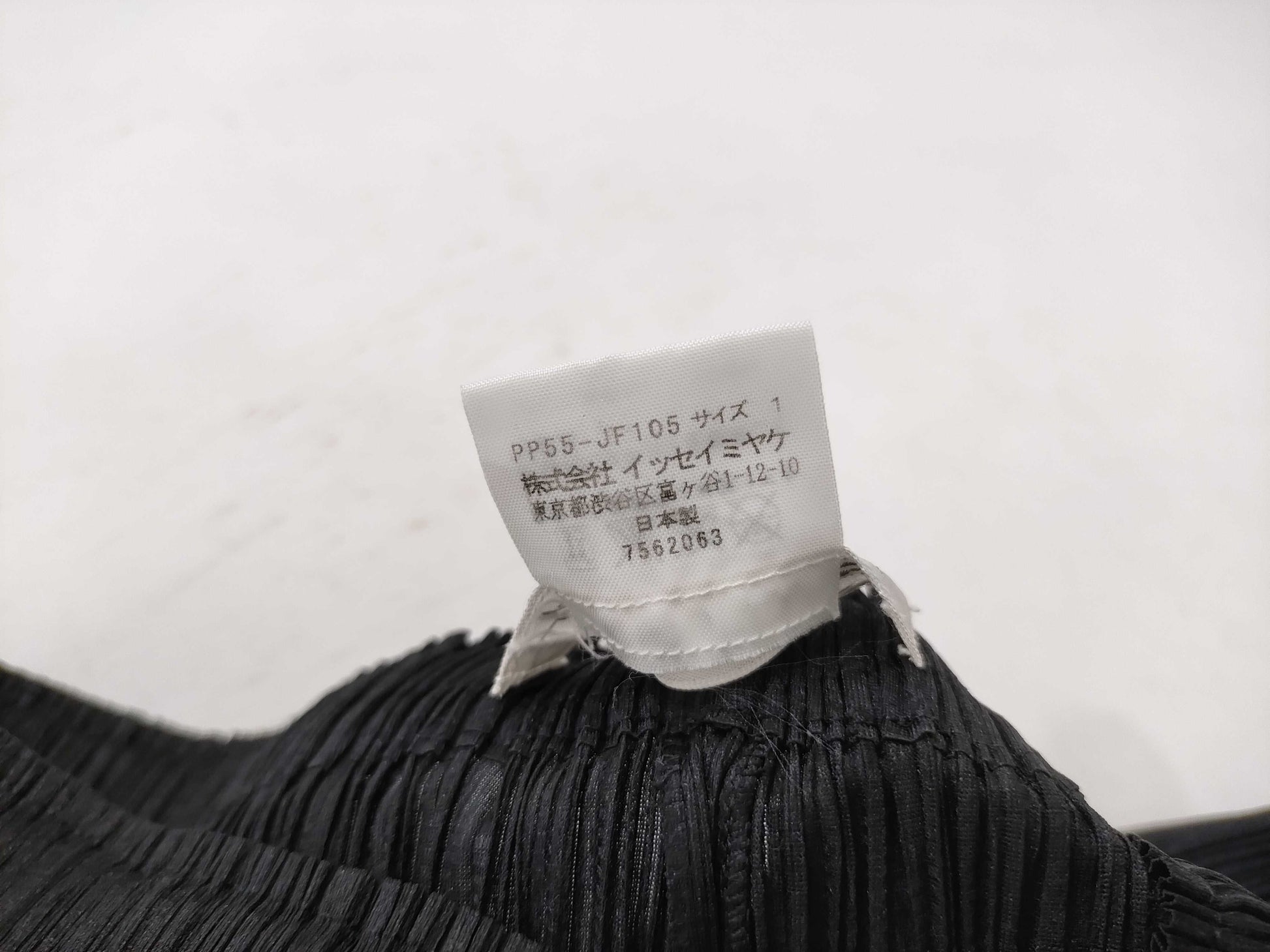 ISSEY MIYAKE Pleats Please Pants*1 Pants