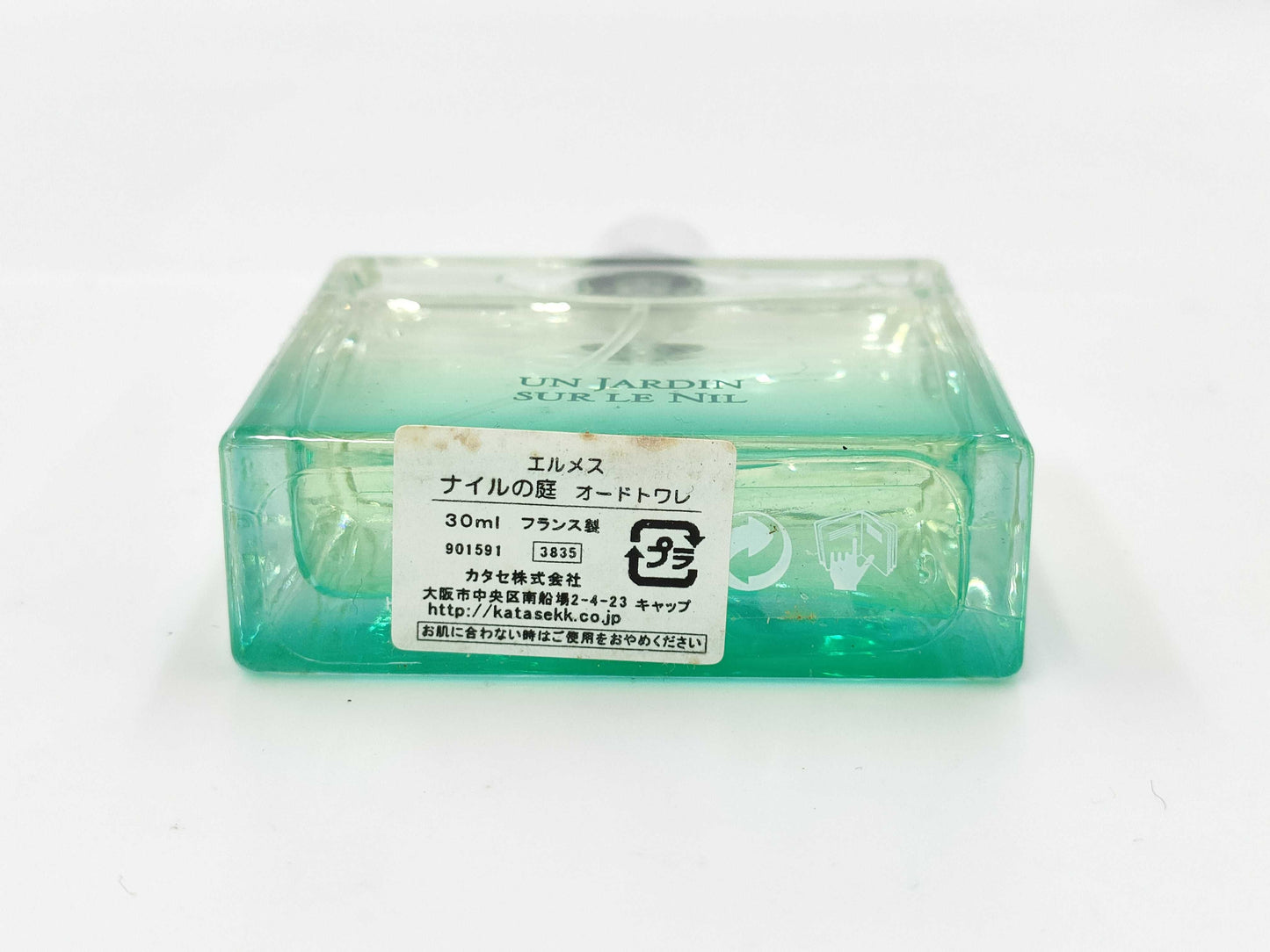 HERMES Garden of the Nile 30ml Other accessories