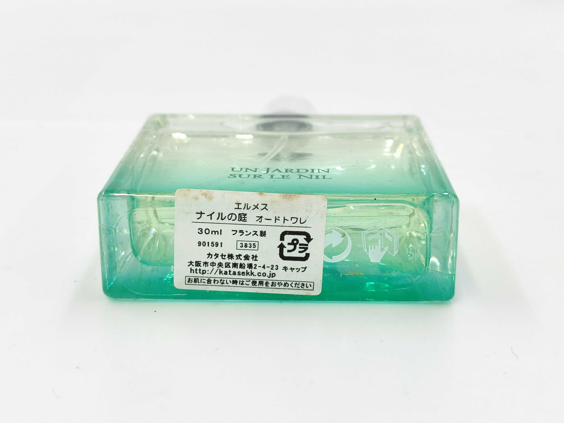 HERMES Garden of the Nile 30ml Other accessories
