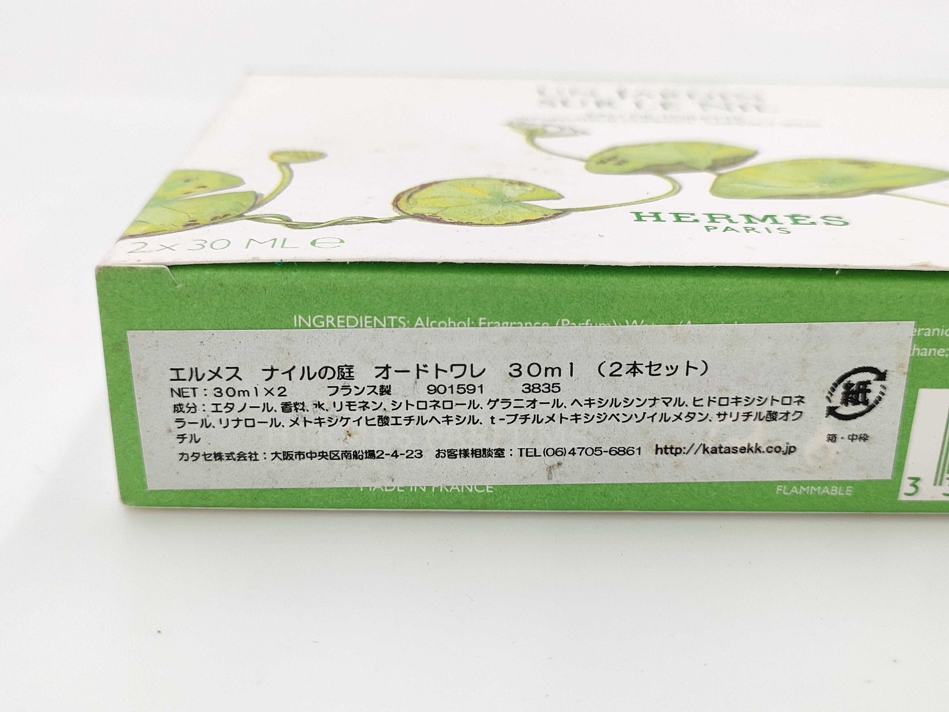 HERMES Garden of the Nile 30ml Other accessories