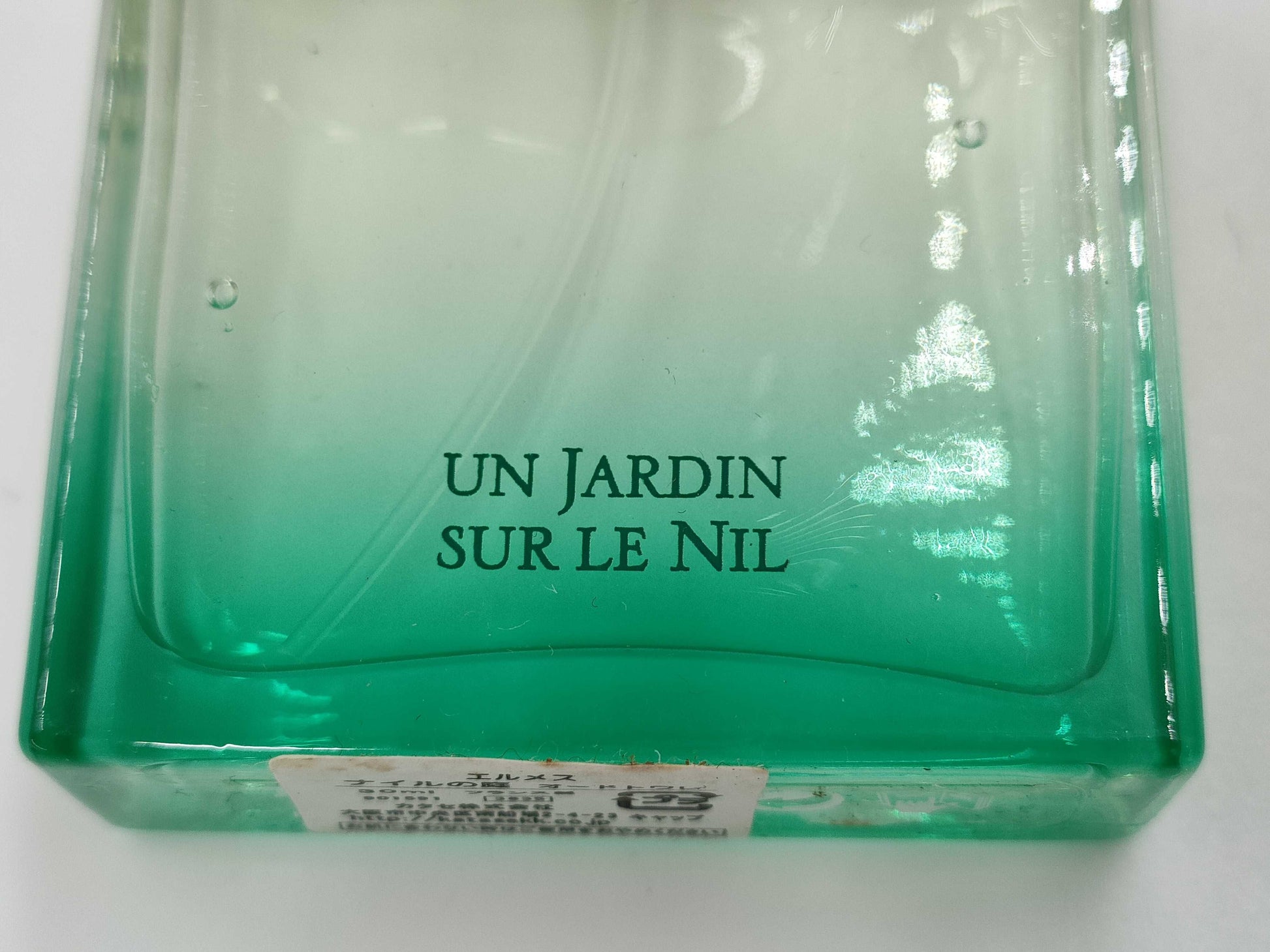 HERMES Garden of the Nile 30ml Other accessories