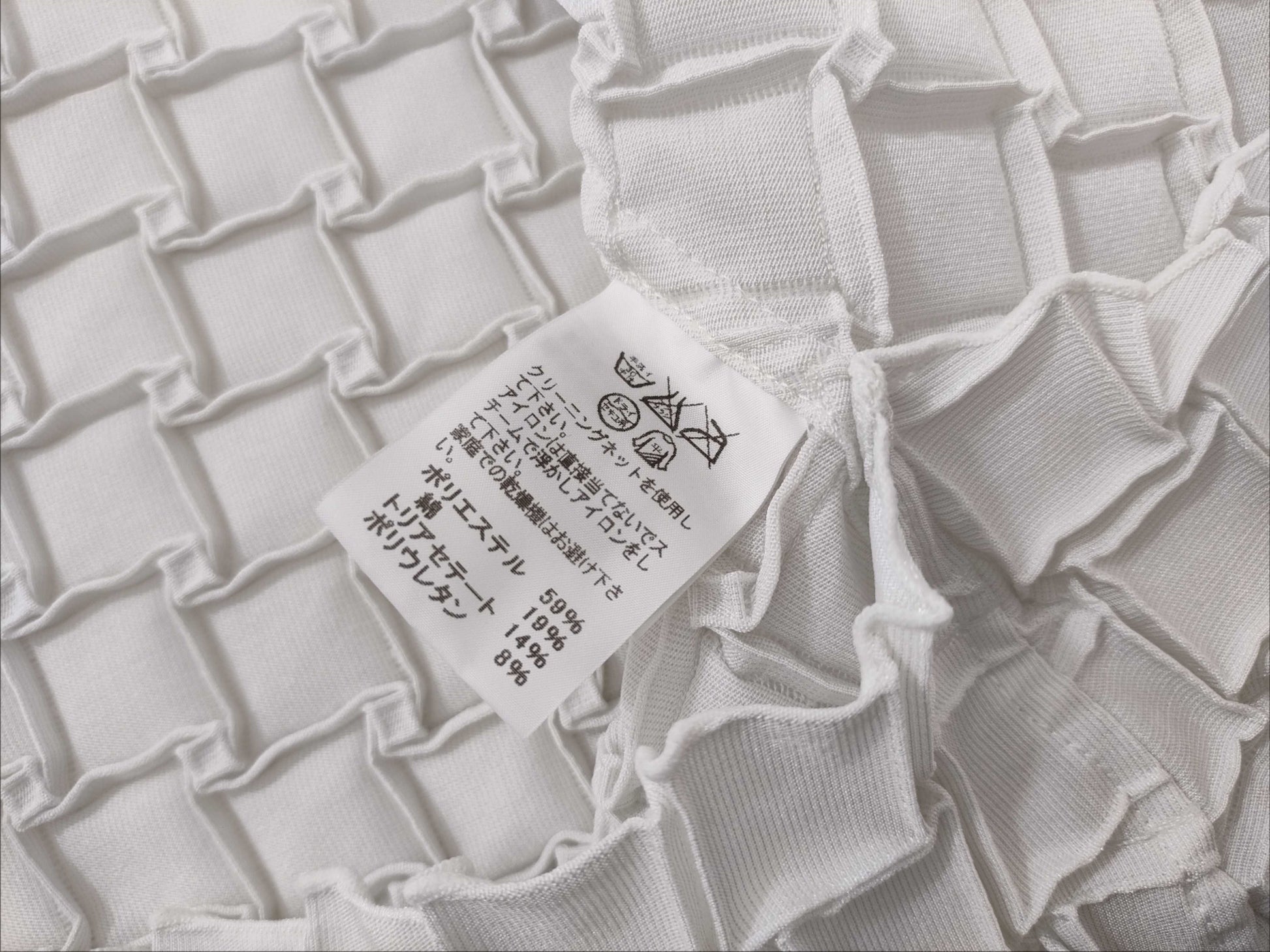 ISSEY MIYAKE Jacket/Jacket with tag