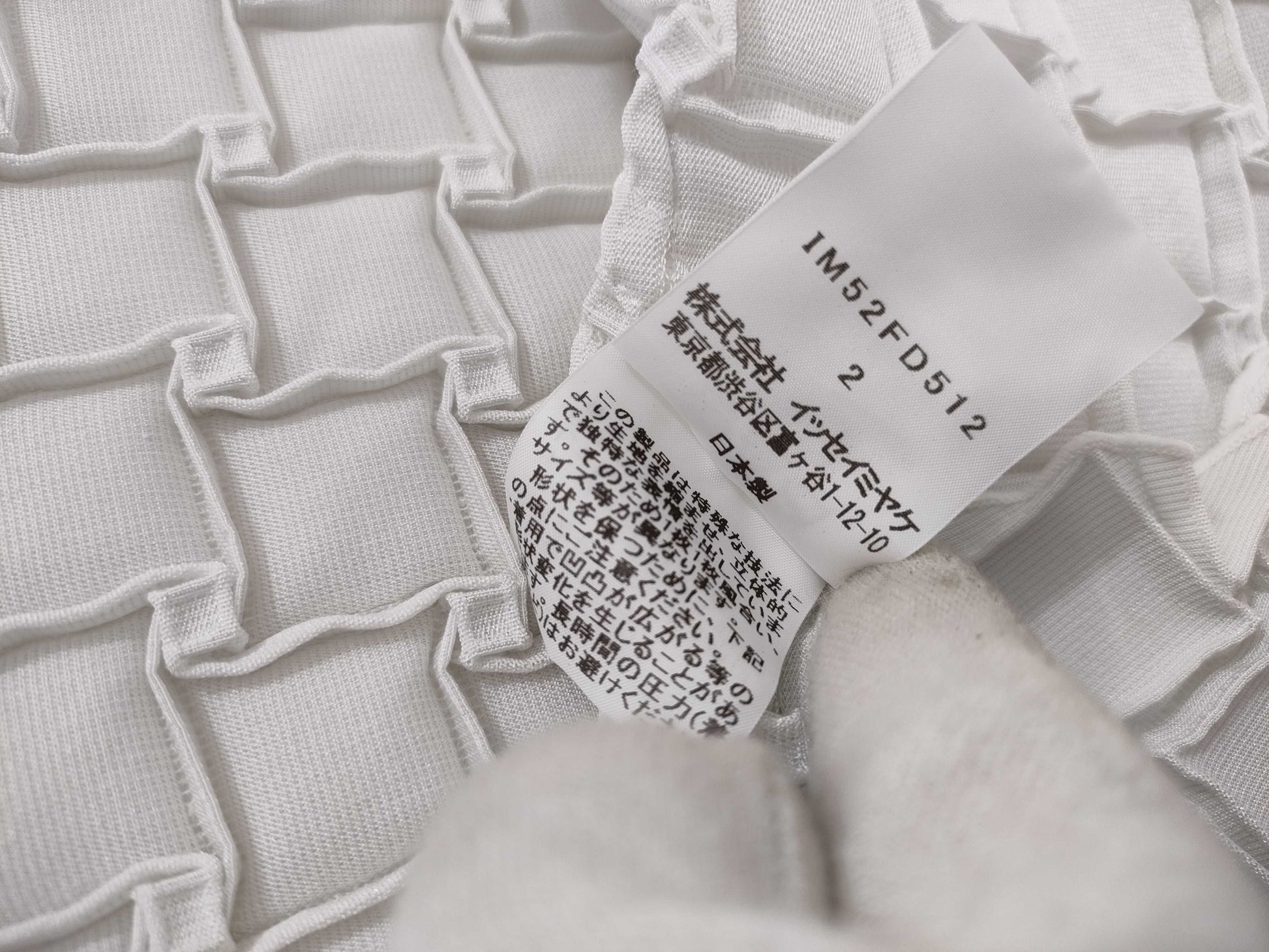 ISSEY MIYAKE Jacket/Jacket with tag