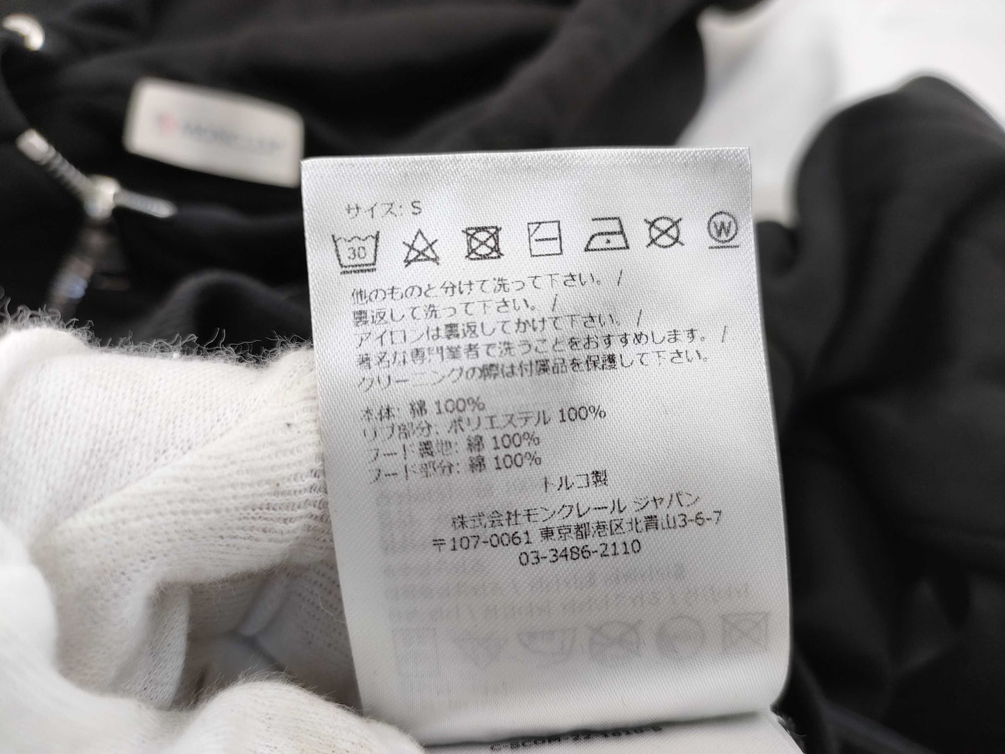 MONCLER Jersey Set Other Apparel