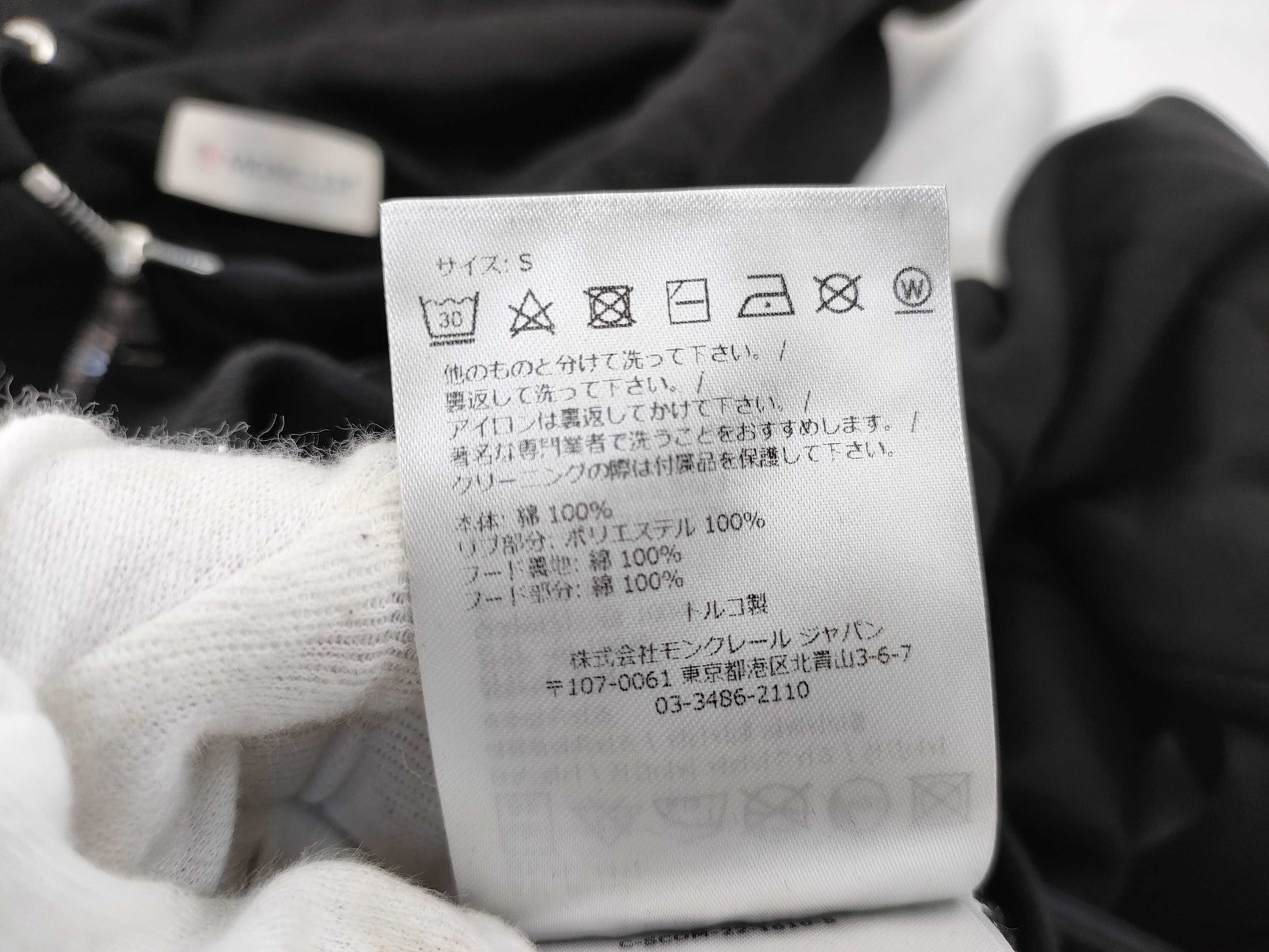 MONCLER Jersey Set Other Apparel