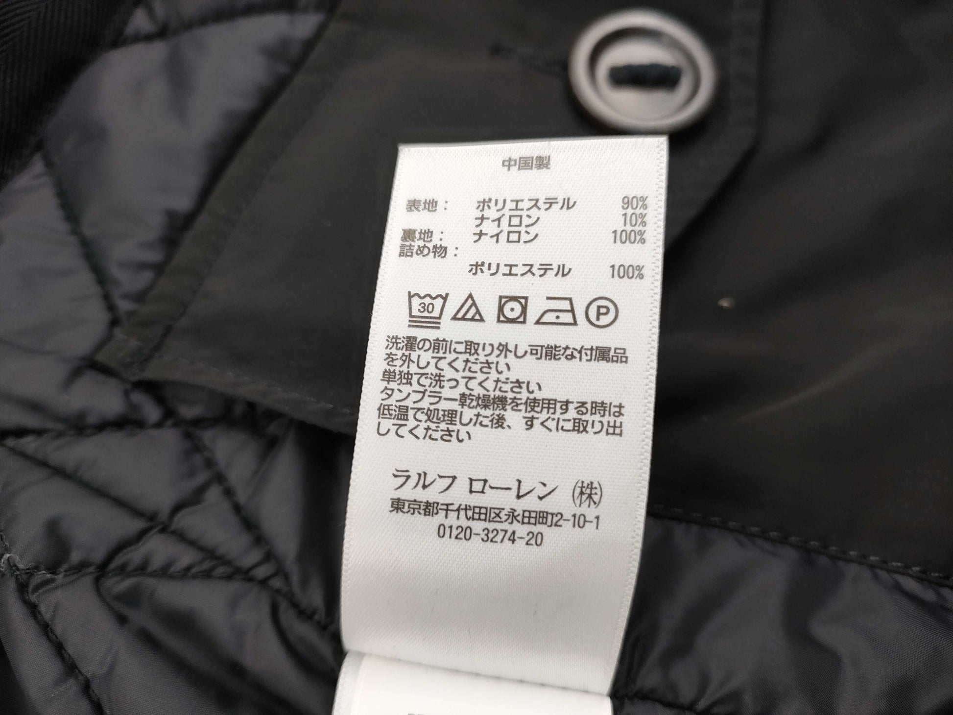 POLO Ralph Lauren / Regular Price: 60,000 Yen / Black / Size M / Down Coat / Excellent Condition / Men's Jacket