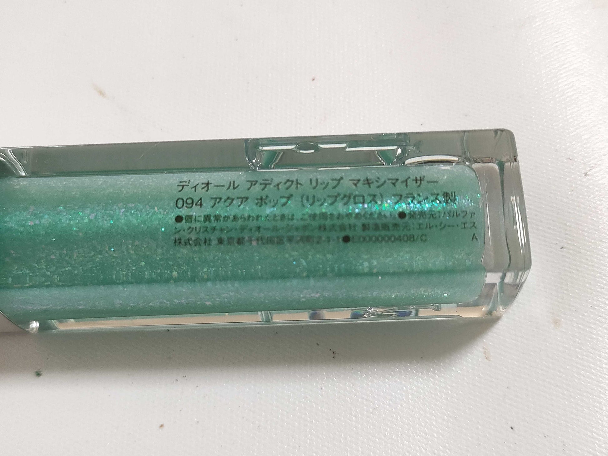 Dior Maximizer 094 Other accessories