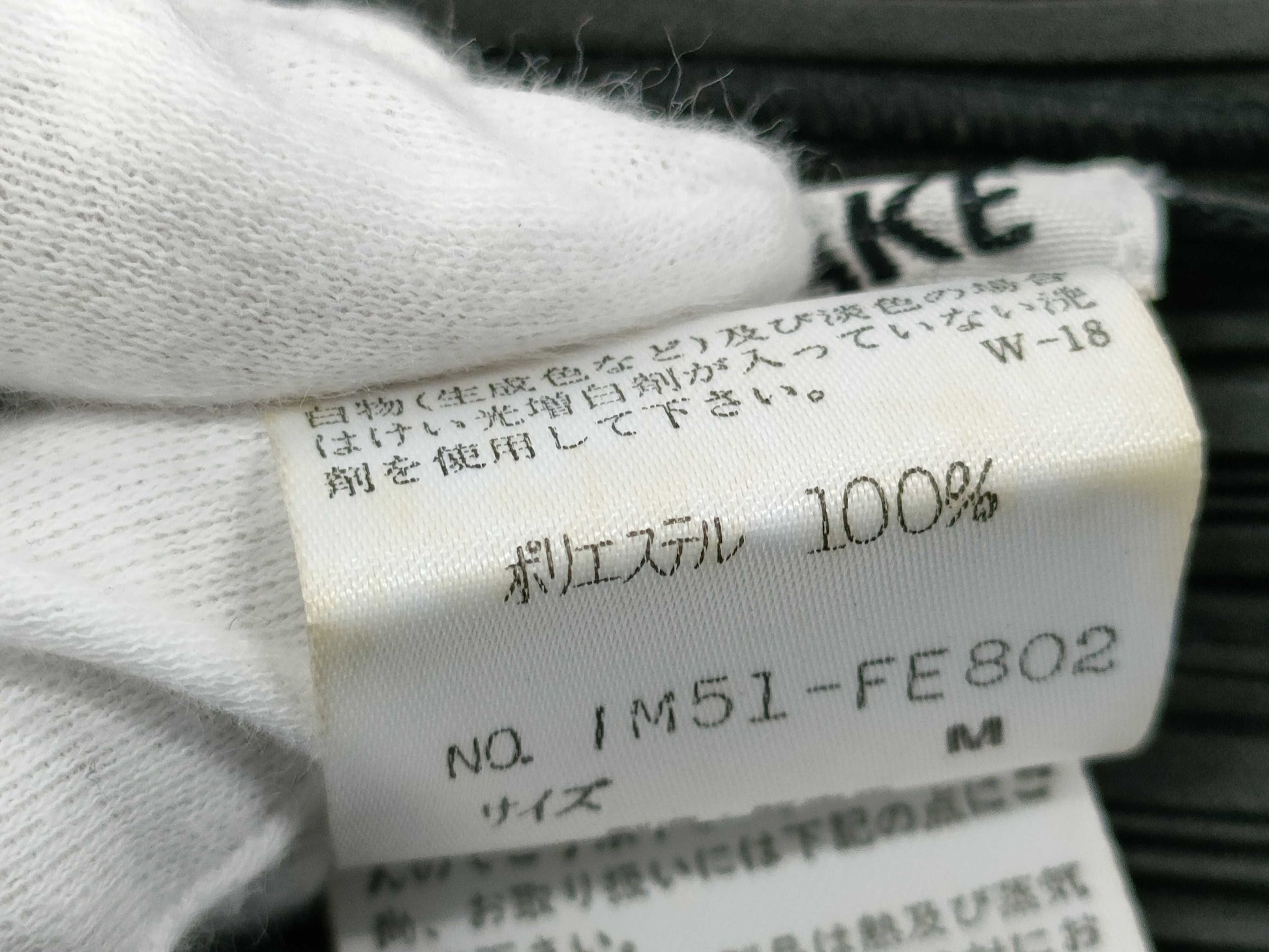 ISSEY MIYAKE Pleated Vest Vest