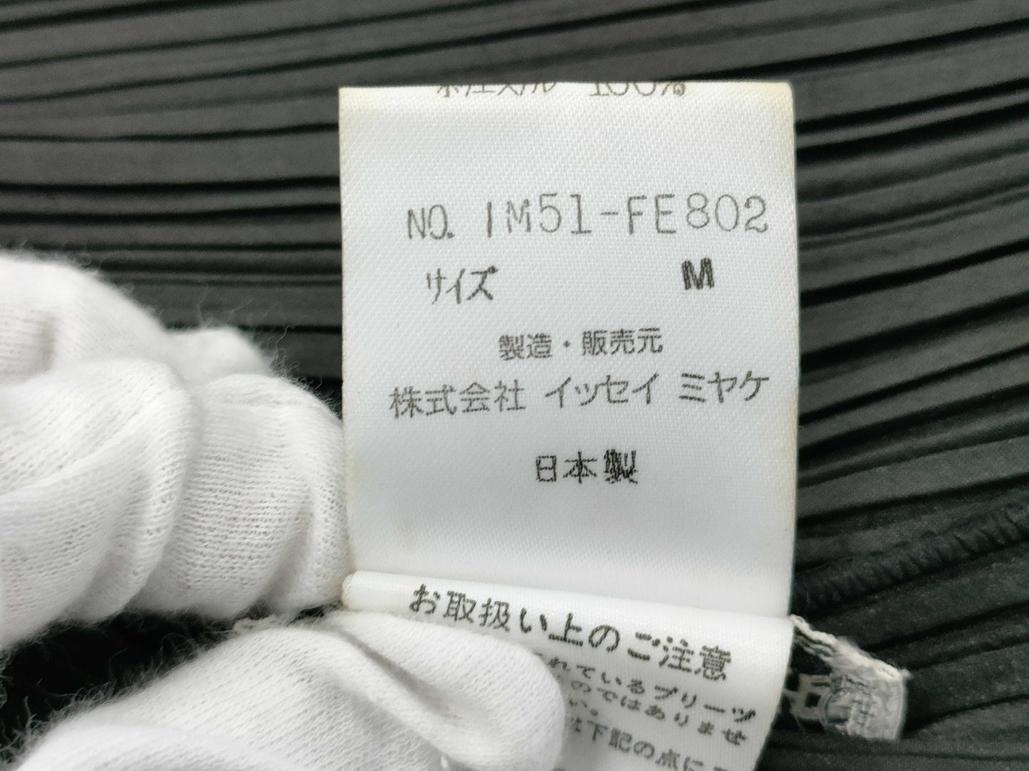 ISSEY MIYAKE Pleated Vest Vest