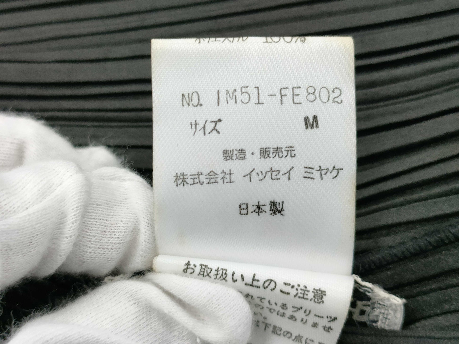 ISSEY MIYAKE Pleated Vest Vest