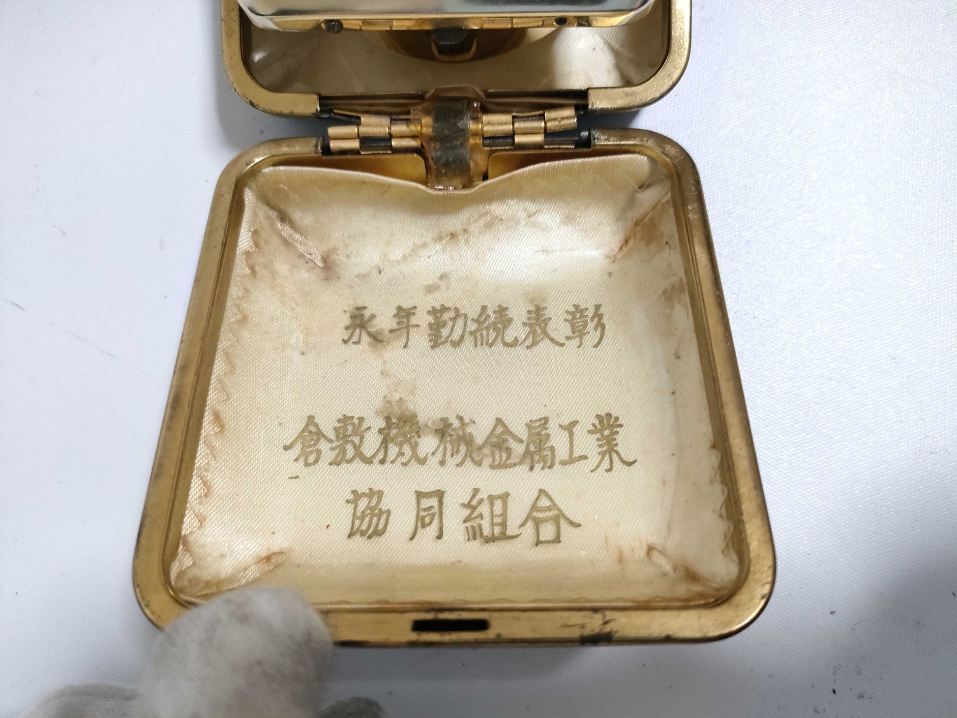 Seiko Long Service Award Pocket Watch
