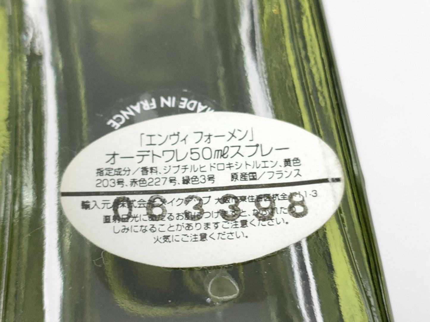 GUCCI Envy for Men 50mg Other accessories