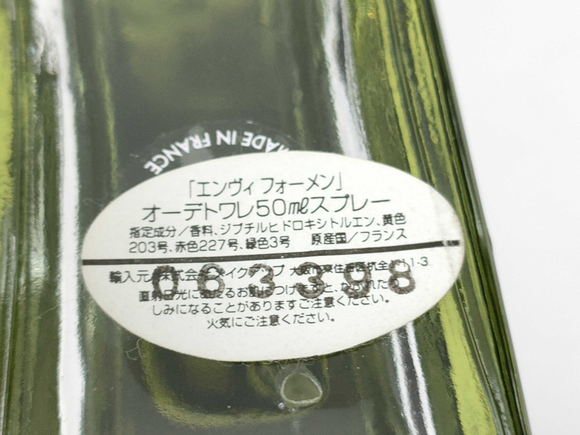 GUCCI Envy for Men 50mg Other accessories